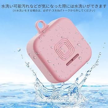 Amazon.co.jp: 【2025年度 先行発売】MIXI「みてねみまもりGPS